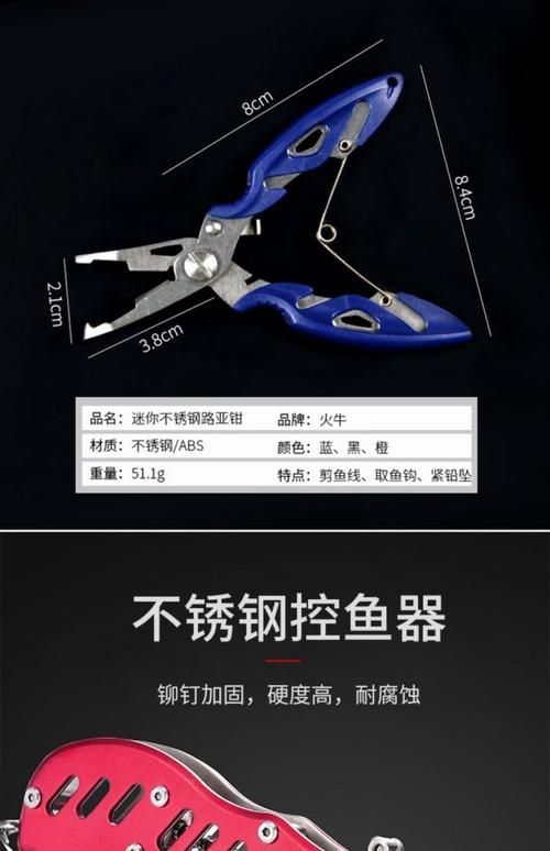 如何預防魚再次被咬傷，如何預防魚再次被咬傷調用工具arxiv論文助手