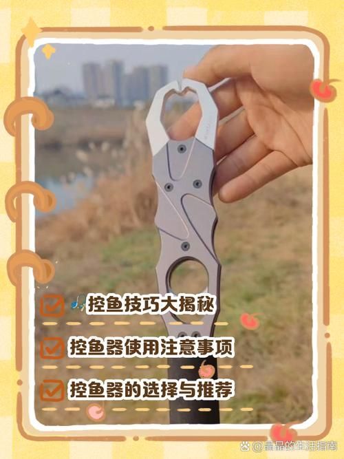 如何預防魚再次被咬傷，如何預防魚再次被咬傷調用工具arxiv論文助手