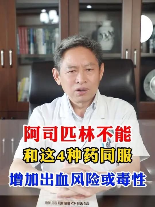 哪些情況下需要避免藥物聯合使用，****藥物的副作用和副作用