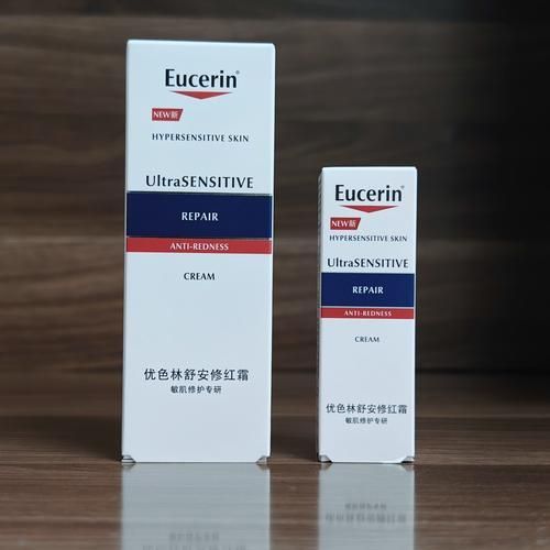 有哪些品牌專門針對紅血絲，專門針對紅血絲問題的護理品牌