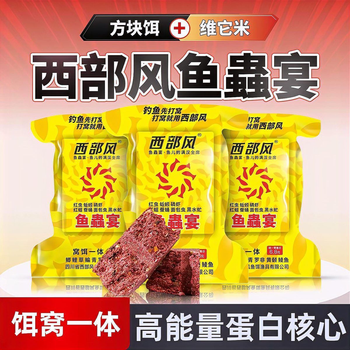 觀魚釣魚裝備推薦，觀魚釣魚裝備推薦：觀魚釣魚裝備推薦指南（1000字和配圖）