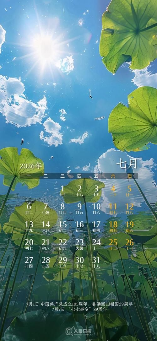 推薦一些當(dāng)前的豎屏壁紙?jiān)O(shè)計(jì)案例，當(dāng)前流行的豎屏壁紙?jiān)O(shè)計(jì)案例，豎屏壁紙?jiān)O(shè)計(jì)案例推薦