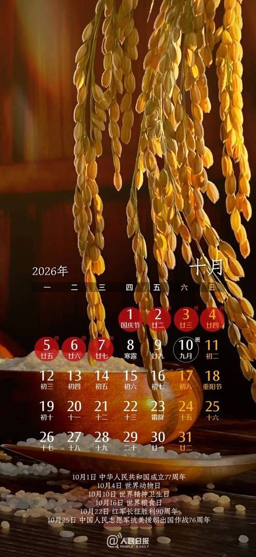 推薦一些當(dāng)前的豎屏壁紙?jiān)O(shè)計(jì)案例，當(dāng)前流行的豎屏壁紙?jiān)O(shè)計(jì)案例，豎屏壁紙?jiān)O(shè)計(jì)案例推薦