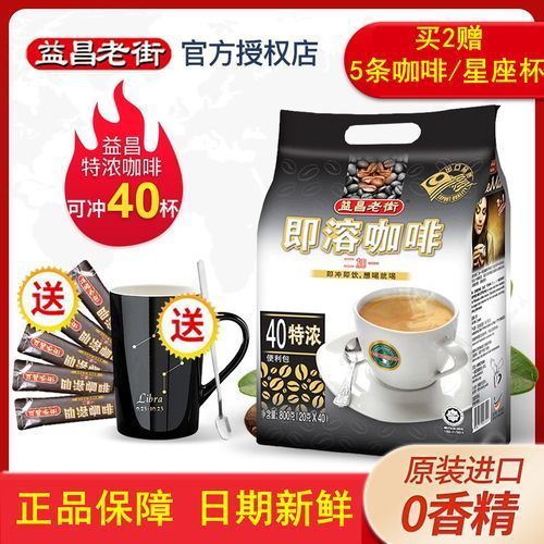 馬來西亞咖啡哪個品牌有歷史傳承？，如何選擇馬來西亞咖啡品牌