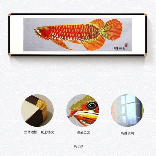 能否提供更多關于龍魚的美好寓意圖片，關于龍魚的美好寓意圖片