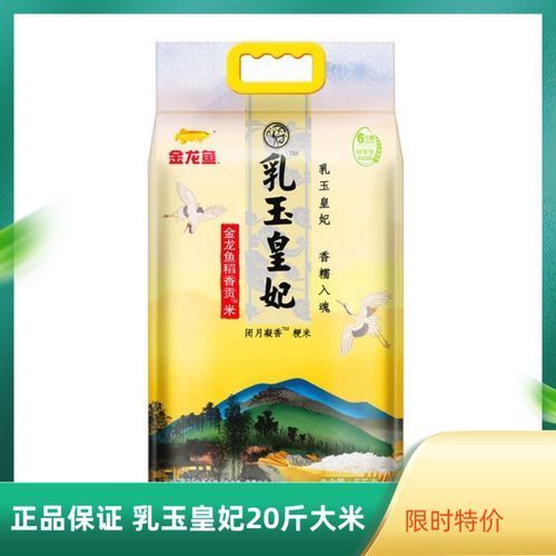 金龍魚高端系列有哪些主打產品？，金龍魚高端系列主打產品：金龍魚高端系列主打產品
