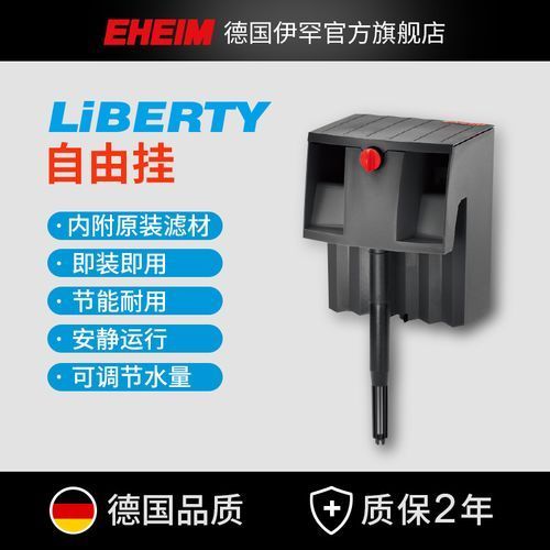 伊罕（EHEIM）魚缸的價格范圍是多少？，伊罕（eheim）魚缸價格是多少伊罕（eheim）魚缸價格