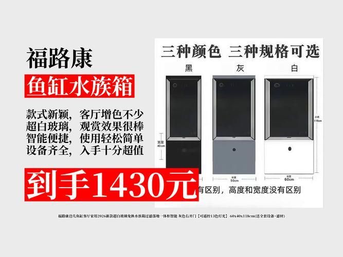 有哪些優質魚缸品牌推薦