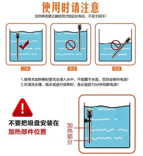 如何調整龍魚水溫至最佳范圍?,如何調整龍魚水溫至最佳范圍