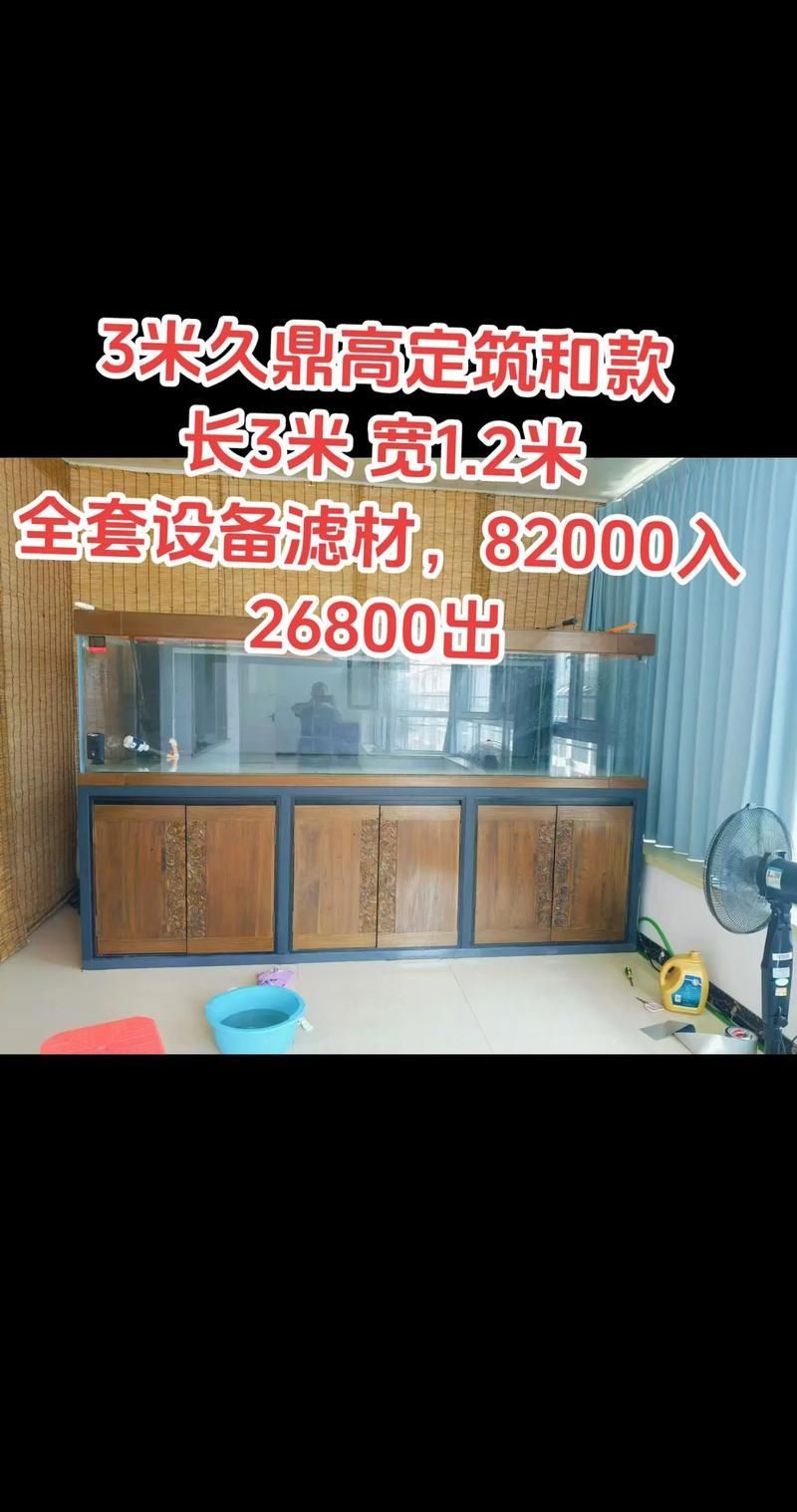 久鼎龍魚缸的材質有哪些，久鼎魚缸的材質