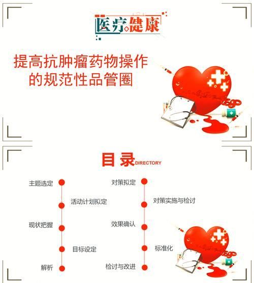 能否提供更多藥物治療方案的圖片，藥物治療方案圖片可以展開嗎？