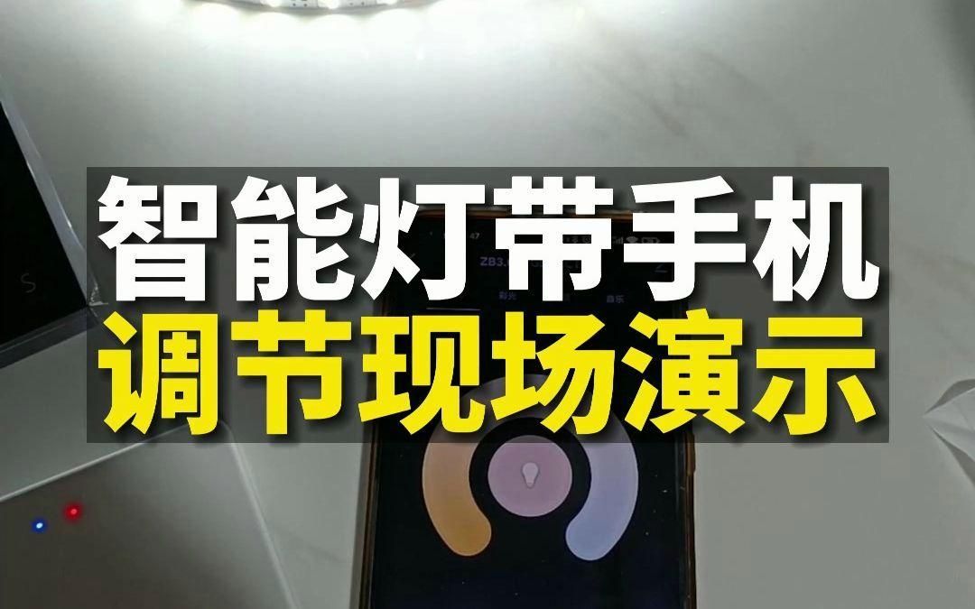 如何調整燈光促進發色，如何調整燈光促進發色思考完成,用戶要求詳解