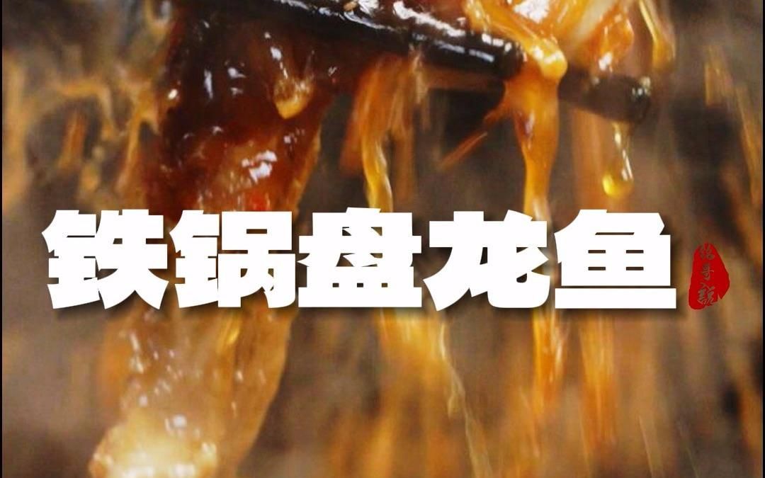 龍魚(yú)有哪些常見(jiàn)的食用做法？，龍魚(yú)怎么做好吃？