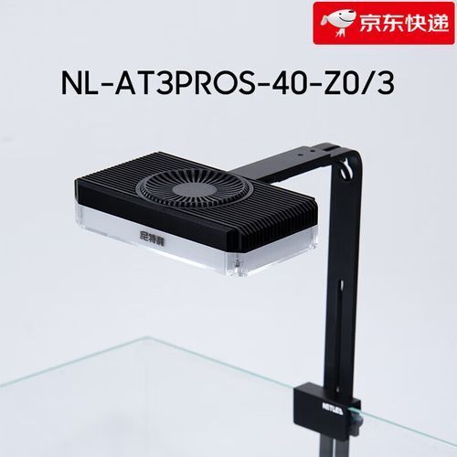 哪個品牌的魚缸燈評價最好？，哪個品牌的魚缸燈評價最好