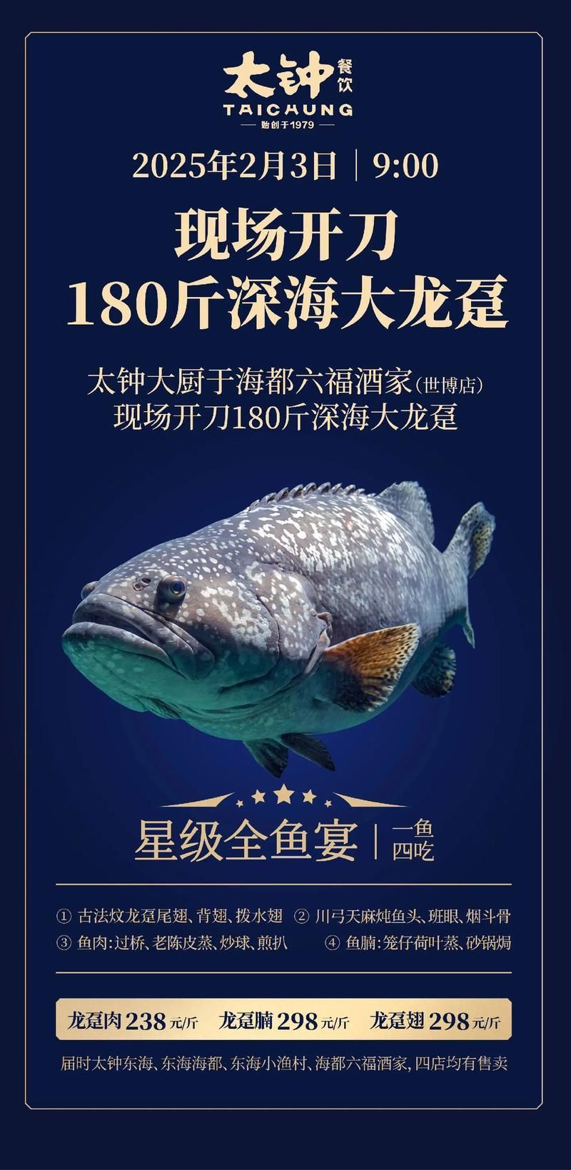 龍躉的市場價格是多少，龍躉市場價格波動大嗎龍躉市場價格波動大嗎