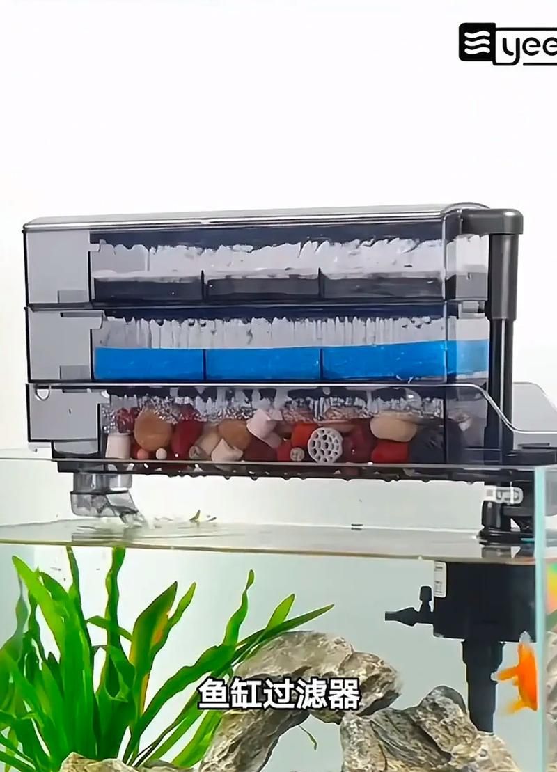 魚缸過濾系統如何安裝和調整，魚缸過濾系統如何安裝與調整