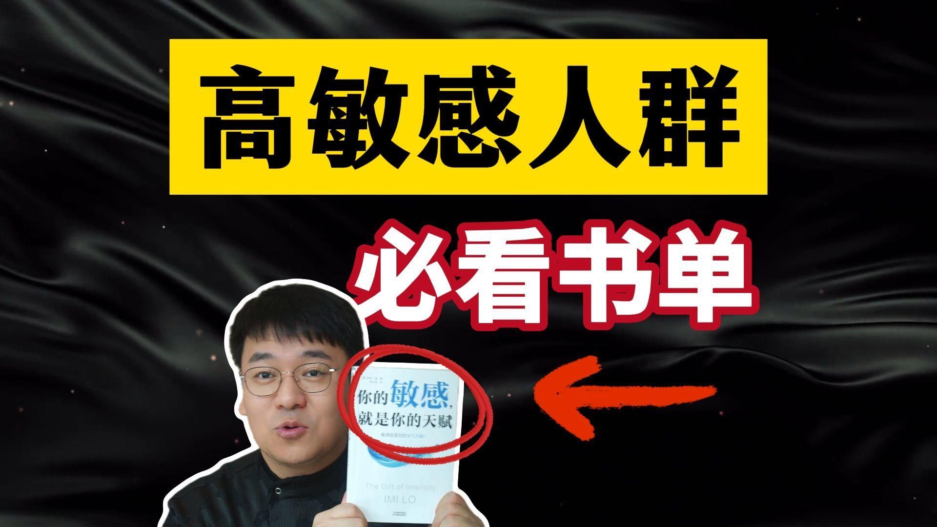 能否推薦一些情感療愈書籍，情感療愈書籍