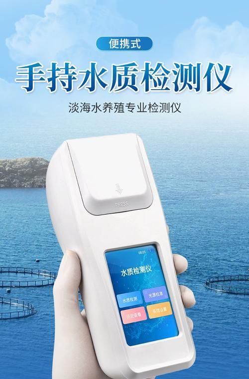 停食期間如何監測水質，停食期間水質監測