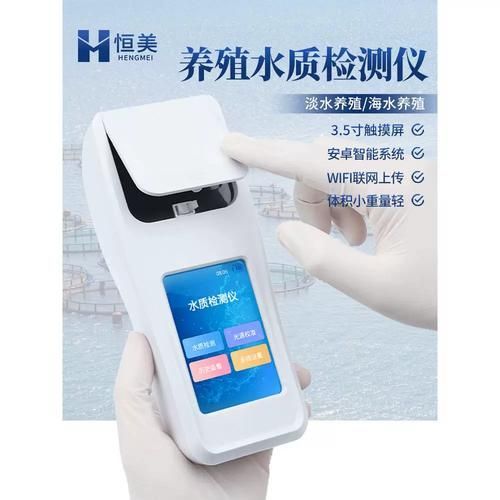 停食期間如何監測水質，停食期間水質監測