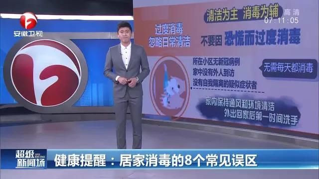 有哪些常見(jiàn)的消毒誤區(qū)，常見(jiàn)的消毒誤區(qū)