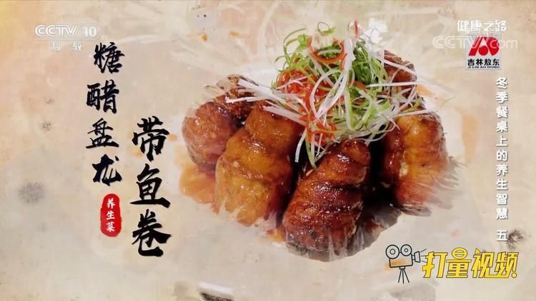 武漢龍魚有哪些特色菜品？，樂視視頻：武漢龍魚