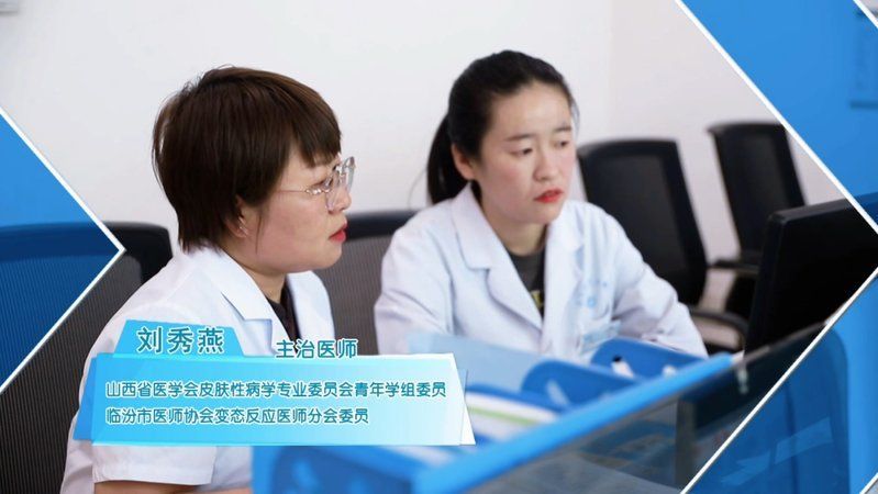 如何預防和治療皮膚癬菌病，關于皮膚癬菌病治療的一些建議