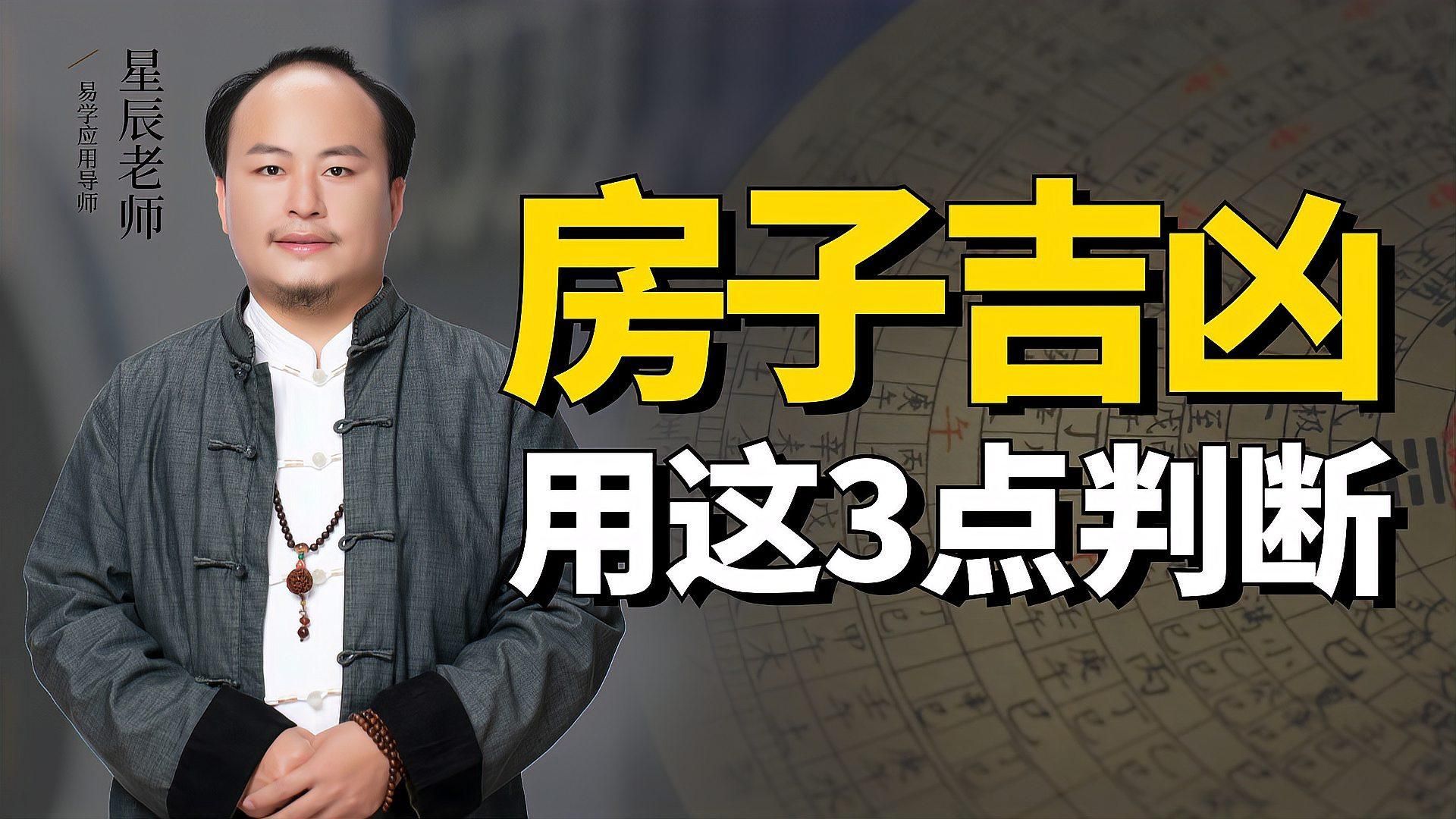 如何判斷一個地方的風水好壞，判斷一個地方的風水好壞