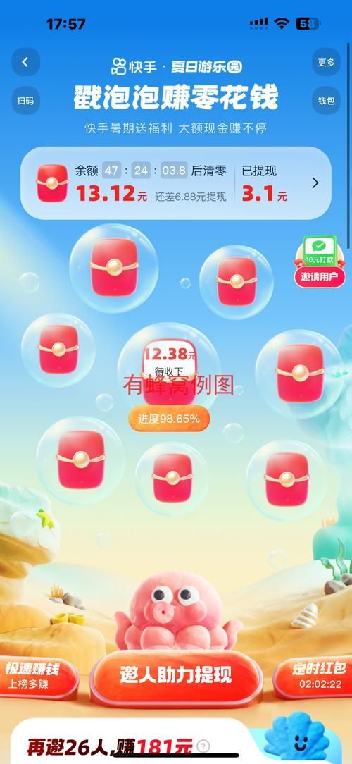 哪個觀賞魚交易平臺app最受歡迎，觀賞魚交易平臺app及其特點分析：**水族之家