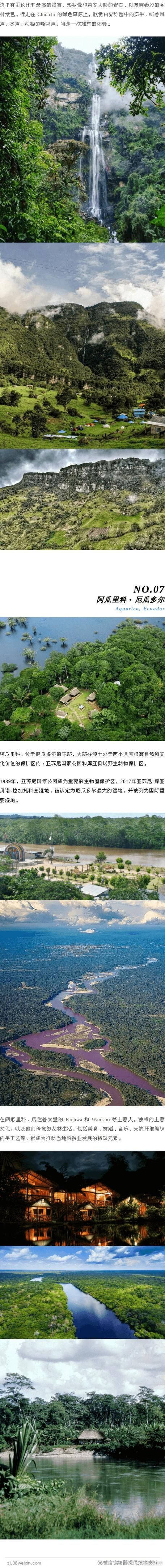泰國虎，泰國虎與孟加拉虎（pantheratigriscorbetti）