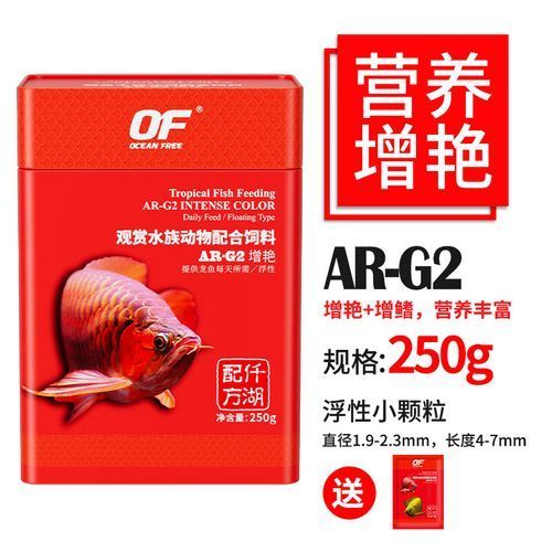 仟湖AR-G1G2系列飼料的具體價格是多少，仟湖ar-g1/g2系列飼料價格對比