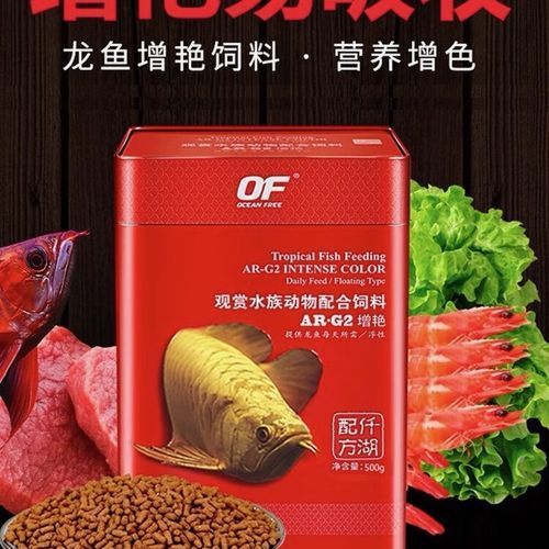 仟湖AR-G1G2系列飼料的具體價格是多少，仟湖ar-g1/g2系列飼料價格對比