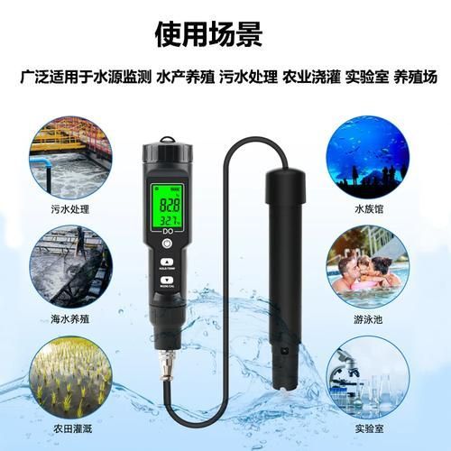 如何檢測龍魚缸中的溶氧量？