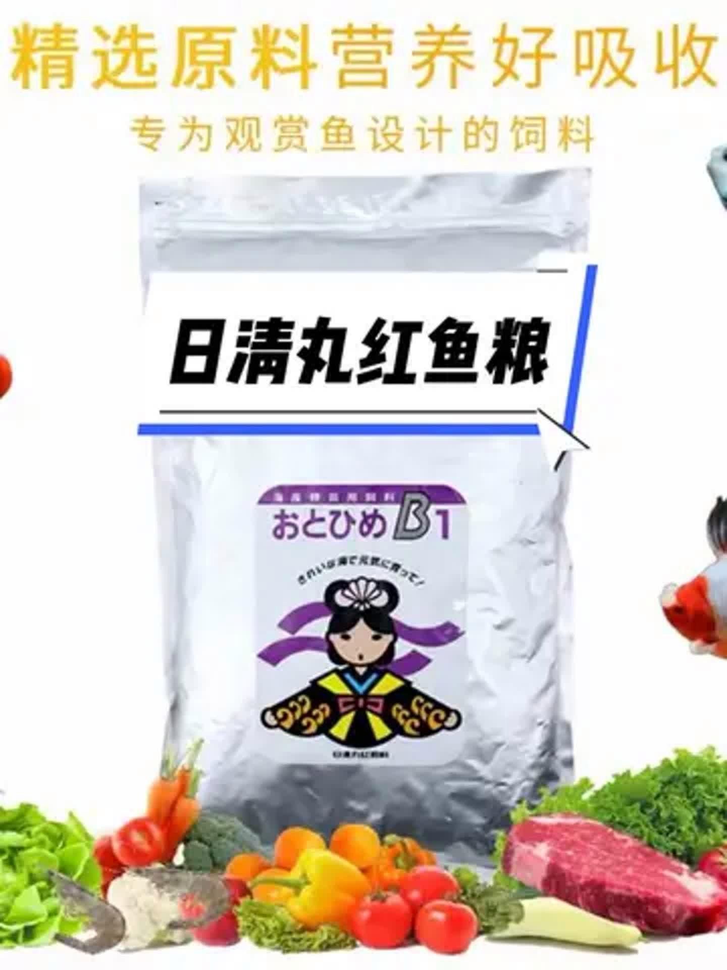 日清丸紅飼料有哪些系列？，日清丸紅飼料系列是日本推出的一款高品質水產飼料產品