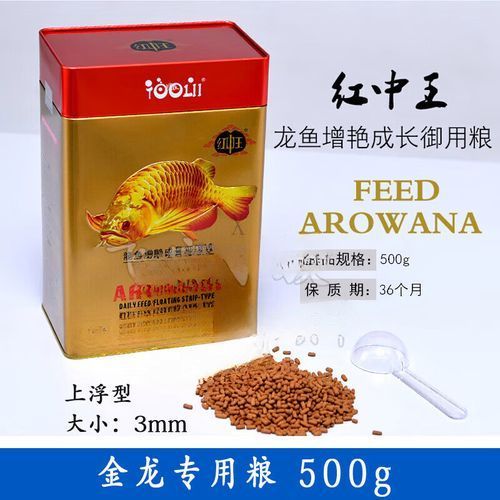 如何判斷龍魚魚糧的質量？，龍魚魚糧如何選擇
