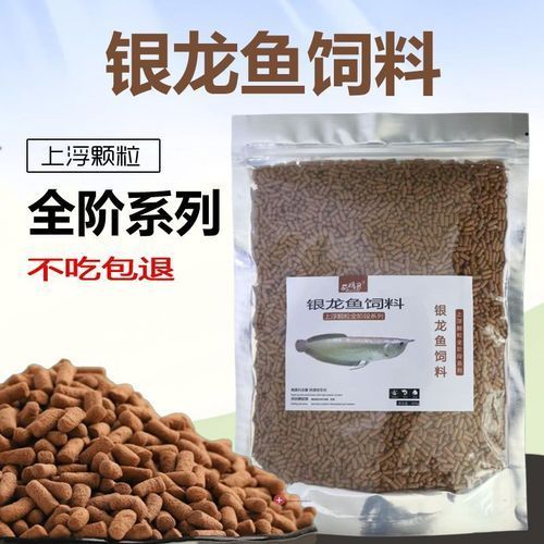 如何判斷龍魚魚糧的質量？，龍魚魚糧如何選擇
