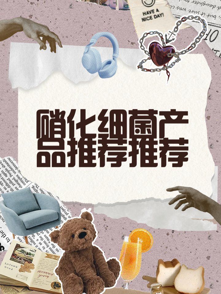 推薦幾款性價比高的龍魚硝化菌產品，性價比較高的龍魚硝化菌產品推薦95年瀚海男李濤濤