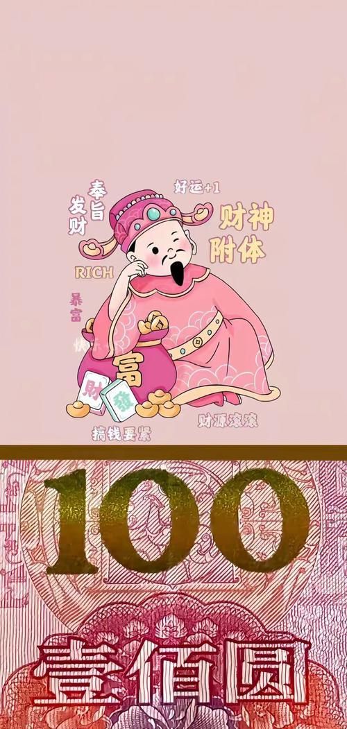 招財圖片聚財旺財，招財圖片聚財旺財，寓意吉祥寓意的招財圖片來吸引財富和提升財運