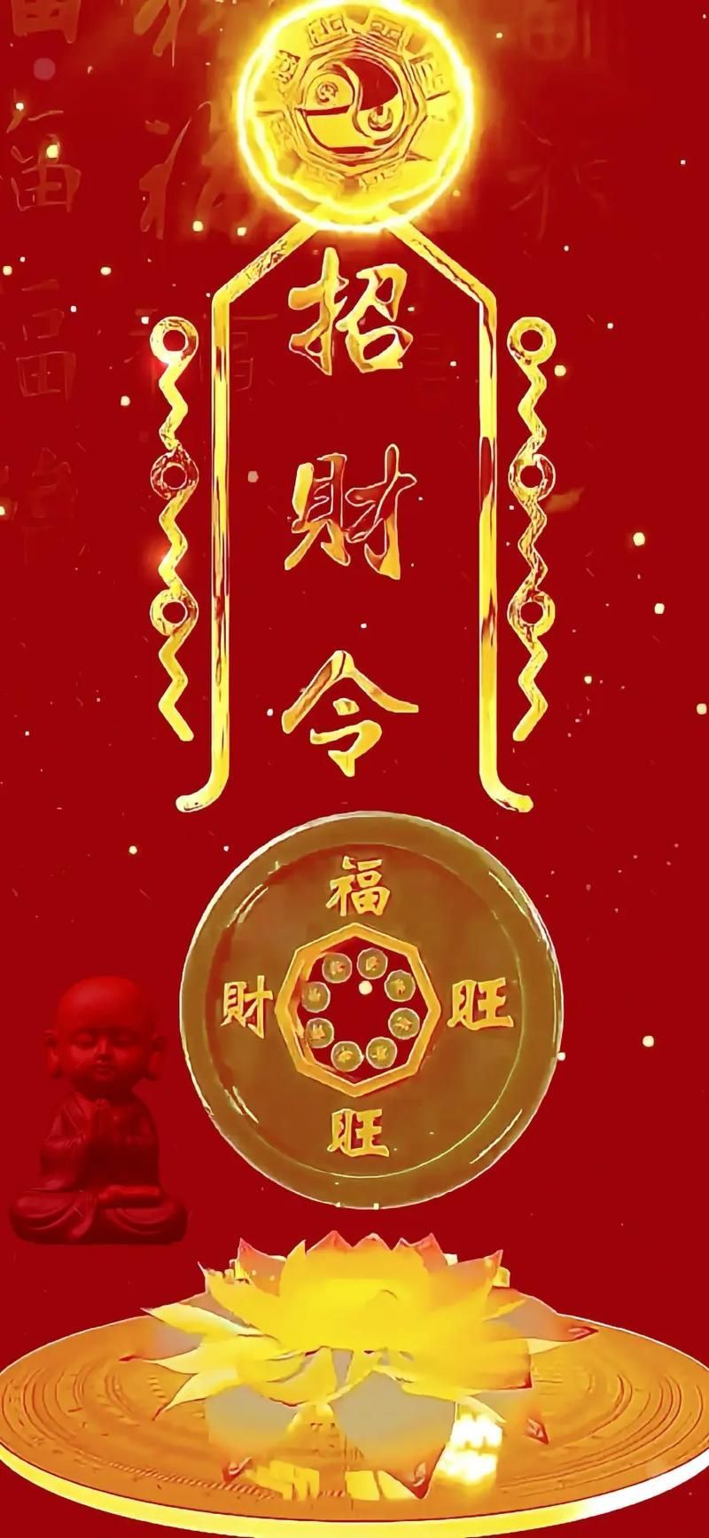 招財圖片聚財旺財，招財圖片聚財旺財，寓意吉祥寓意的招財圖片來吸引財富和提升財運