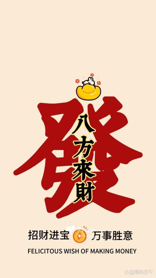 招財圖片聚財旺財，招財圖片聚財旺財，寓意吉祥寓意的招財圖片來吸引財富和提升財運
