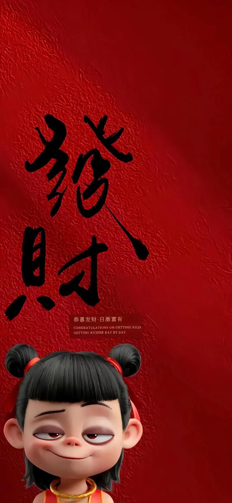 招財圖片聚財旺財，招財圖片聚財旺財，寓意吉祥寓意的招財圖片來吸引財富和提升財運
