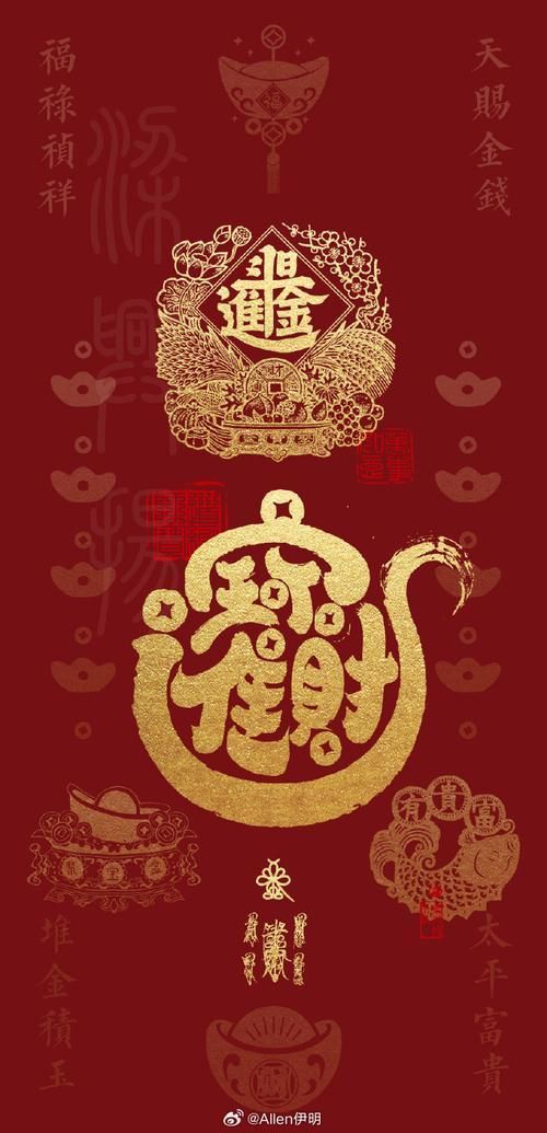 招財圖片聚財旺財，招財圖片聚財旺財，寓意吉祥寓意的招財圖片來吸引財富和提升財運