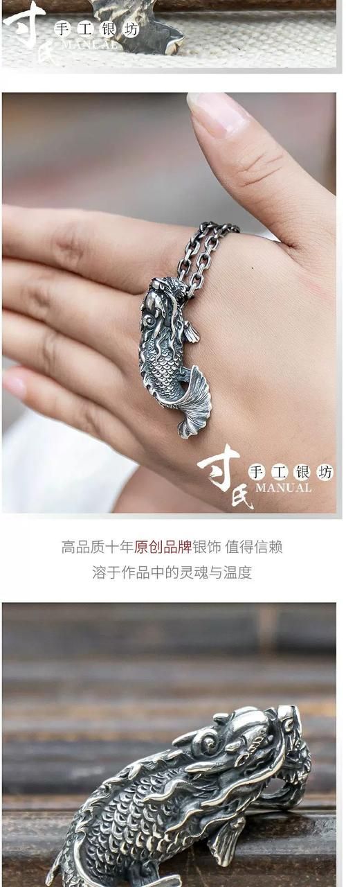 龍頭魚吊墜哪個材質最好，和田玉龍頭魚吊墜的選擇