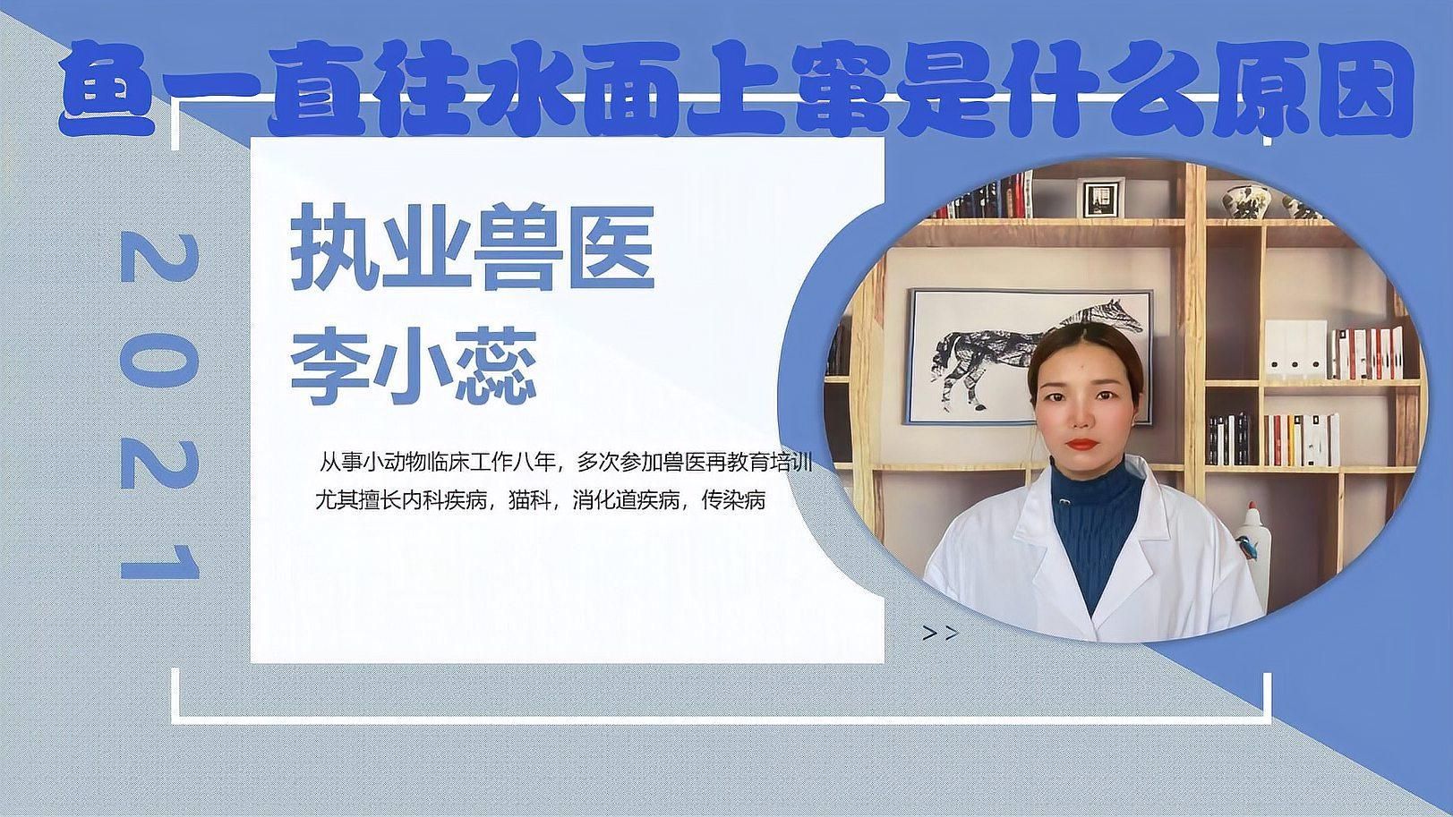魚浮頭亂竄會(huì)自行緩解嗎，魚浮頭亂竄會(huì)自行緩解嗎魚浮頭亂竄會(huì)自行緩解嗎