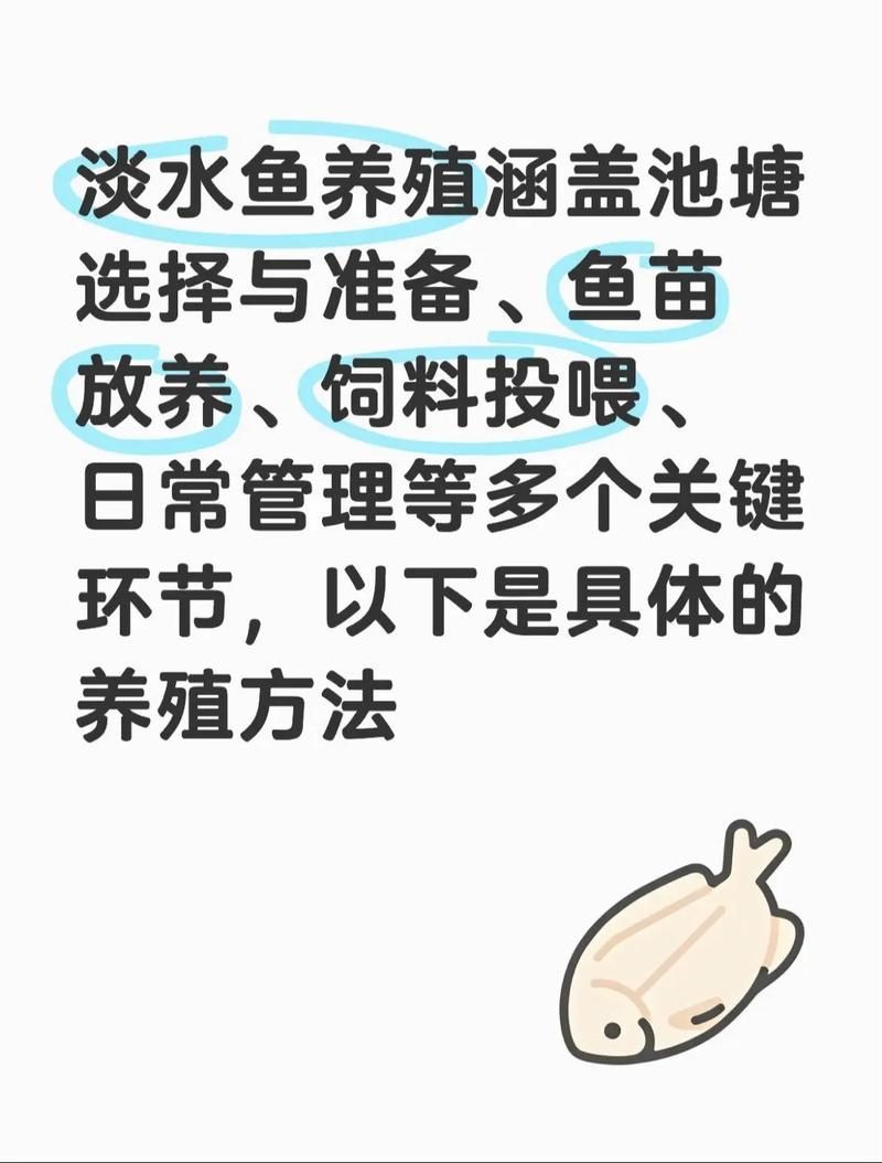 如何正確使用藥物以避免魚浮頭，水產養殖如何科學用藥