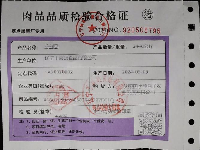 深圳龍魚市場的監(jiān)管情況