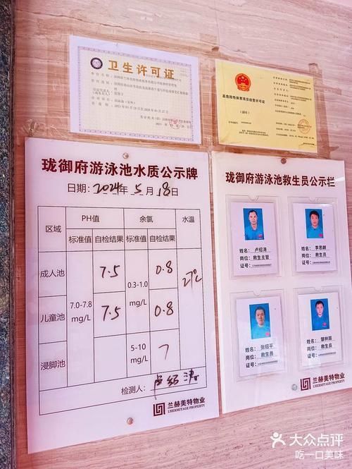 深圳龍魚市場的監(jiān)管情況