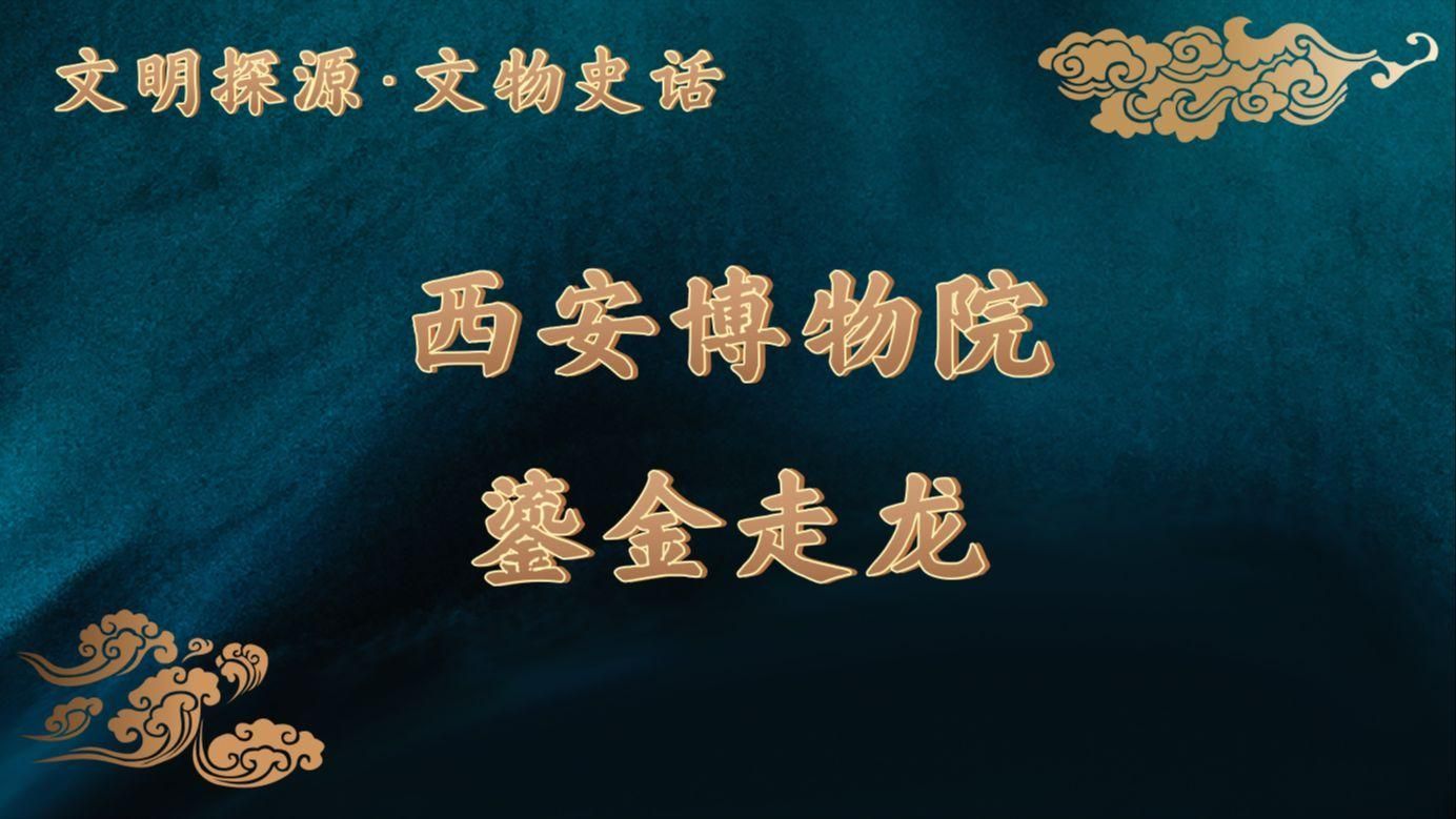 如何獲取高清版金龍圖片