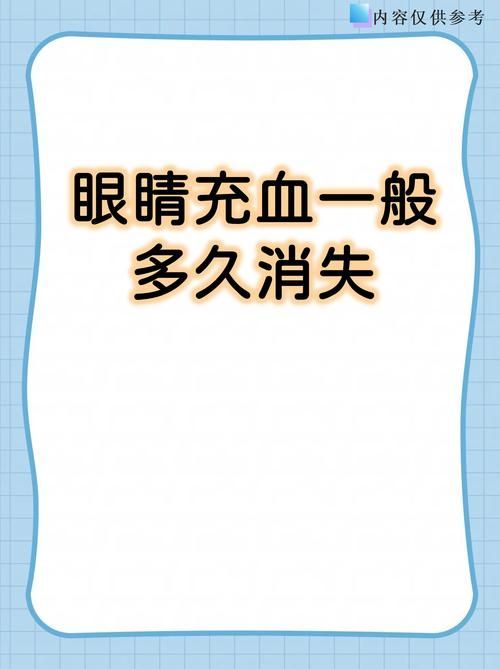 請(qǐng)?zhí)峁┎煌瑖?yán)重程度的充血圖片，如何預(yù)防迷你鸚鵡魚(yú)鰭根部充血？