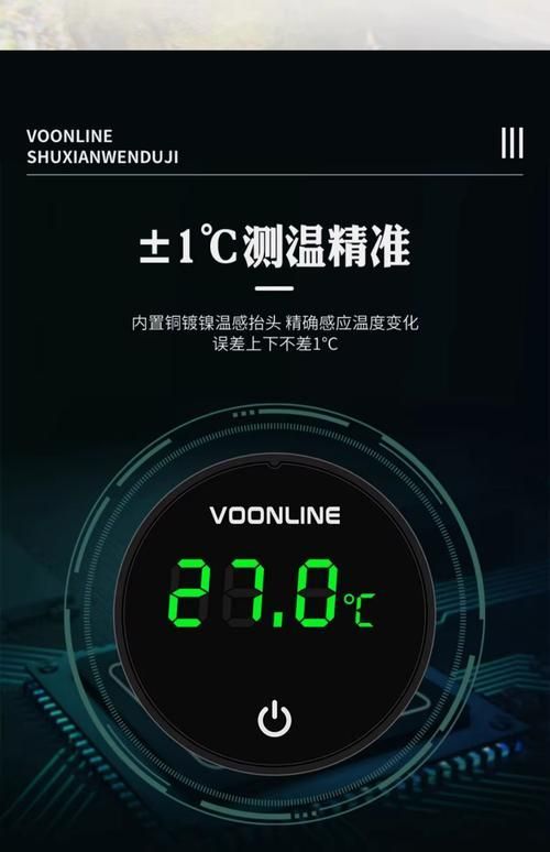如何維持紅龍魚缸的溫度穩定，如何維持紅龍魚缸溫度穩定
