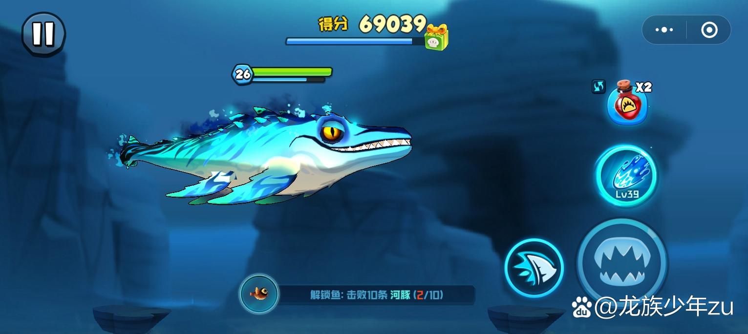 如何參與《魚吃魚》的蒼龍魚現實系列活動？